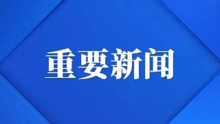 【最高補(bǔ)貼50萬(wàn)元】增城區(qū)加強(qiáng)企業(yè)用工保障