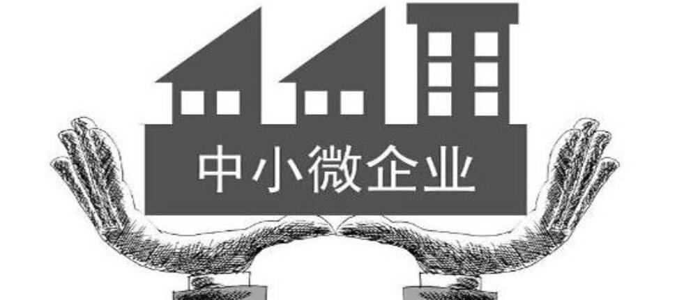 【廣州】關(guān)于發(fā)放2020年第一批省中小微企業(yè)服務券的通知