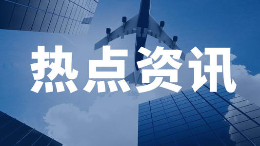 2021年廣州高企業(yè)認(rèn)定條件