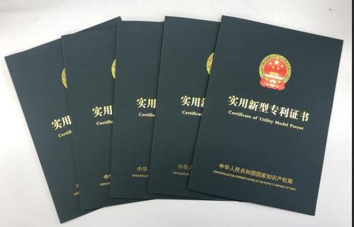 實用新型專利怎么申請，代辦需要多少錢？