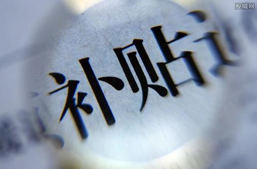 企業(yè)怎么申請技改補(bǔ)助_政府關(guān)于企業(yè)技改補(bǔ)助文件