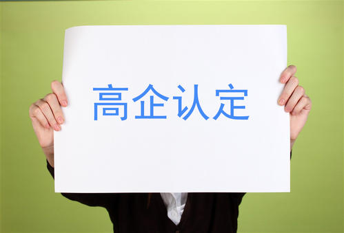 廣東高新企業(yè)每年什么時候申請？