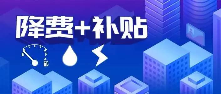 軟件企業(yè)和集成電路企業(yè)有哪些優(yōu)惠政策補貼可以申請